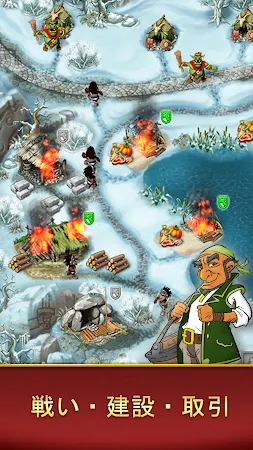 Game screenshot キングダム・クロニクル hack