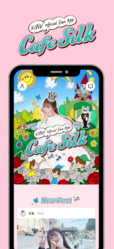 Android application Cafe Silk screenshort