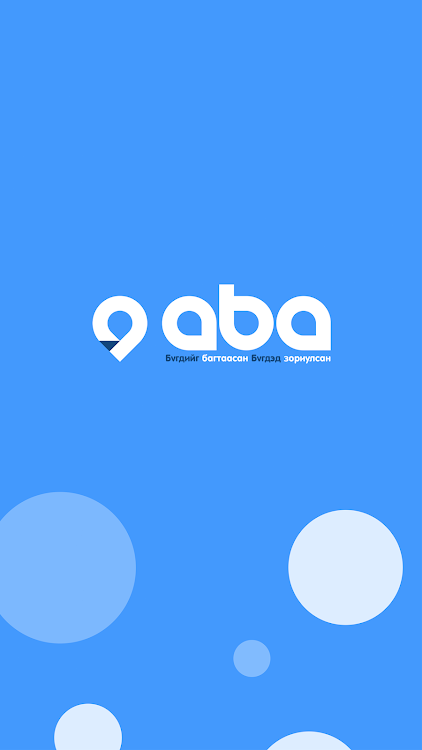 ABA Driver - 1.51 - (Android)