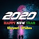 Happy New Year 2020 : Shayari and Wishes Download on Windows