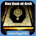 Cover Image of ดาวน์โหลด Dua Ganjul Arsh 2.4 APK