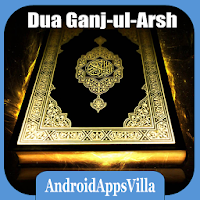 Dua Ganjul Arsh