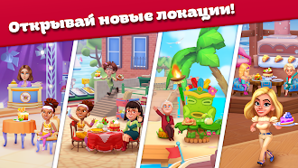 Game screenshot Cooking Stories: веселое кафе apk download