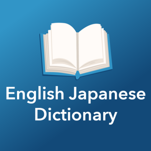 English Japanese Dictionary logo