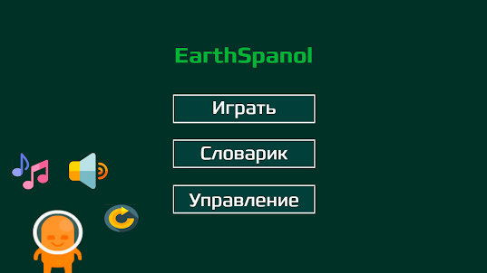 EarthSpanol RU-ES