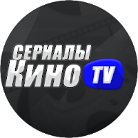 Кино tv сериалы-смотреть онлай