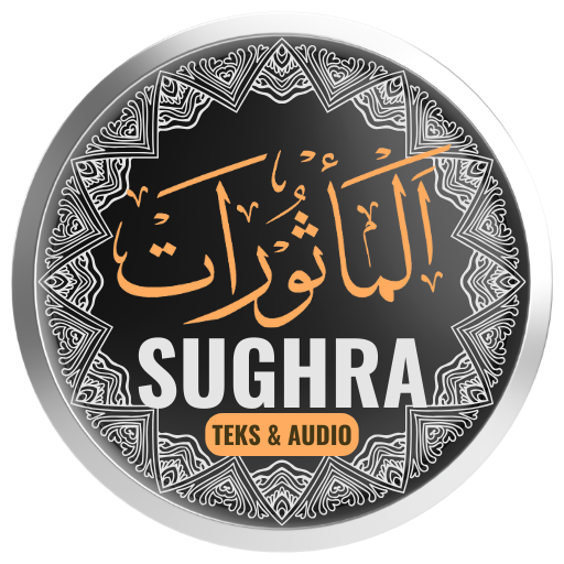 Al Mathurat Sughra