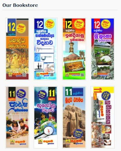 Padanama Publication