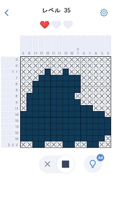 ピクセル アート パズル: 数字のロジックのおすすめ画像4