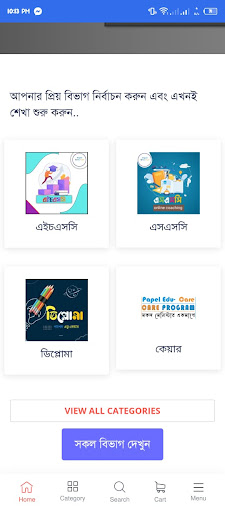 Android application Papel Edu Care screenshort