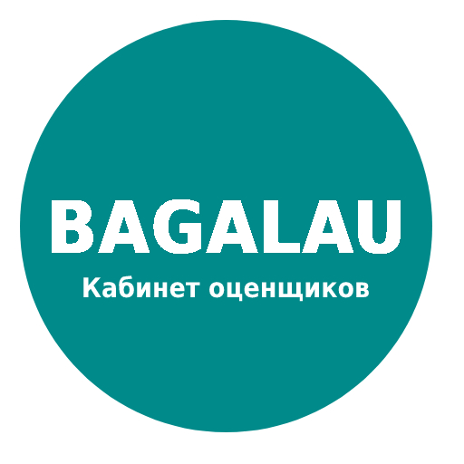Bagalau - Кабинет оценщика logo