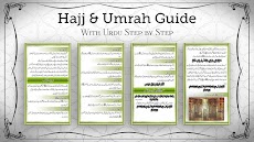 Hajj & Umrah Urdu Guideのおすすめ画像2