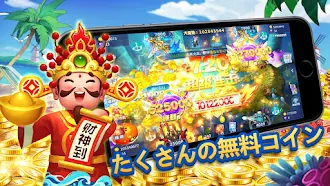 Game screenshot 釣りの航海-古典的な魚のゲームアーケード apk download
