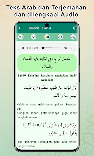 Qasidah Burdah (MP3 dan Teks) Screen 3