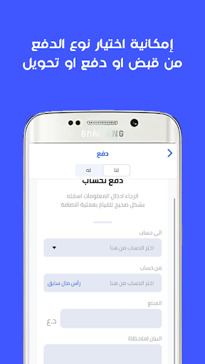 ديوني Screen 3