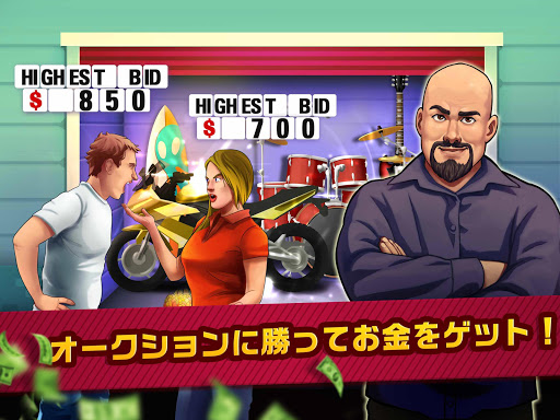 ビッド・ワーズ_14