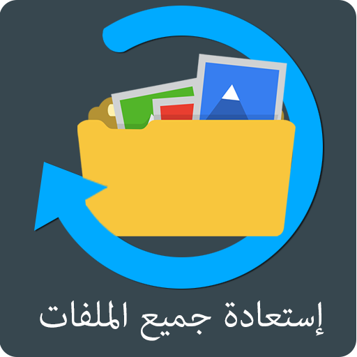  Google Play