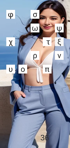 Touch the αβγ in order Screen 3