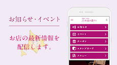 乃木坂な妻たち公式アプリのおすすめ画像2