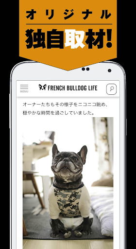 French Bulldog Life【フレンチブルドッグラ Screen 3