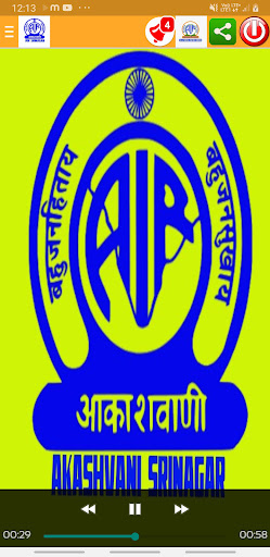 RADIO KASHMIR SRINAGAR Screen 2