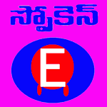 Cover Image of Baixar Inglês falado em Telugu  APK