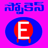 Spoken English in Telugu icon