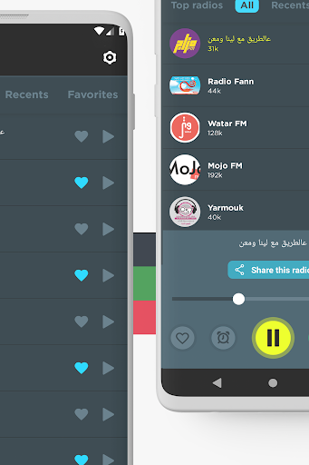 Radio Jordan: Online FM Radio Screenshot 2 - AppWisp.com