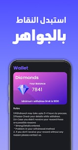 تحميل تطبيق جواهر دراغونوف مهكر 2025 للاندرويد اخر اصدار 3