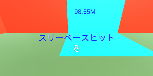 パネル野球ゲーム Screen 3