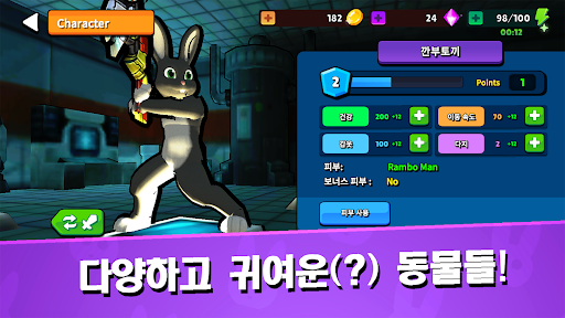 앱 미리보기