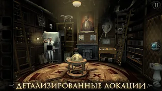 Game screenshot The Room: Old Sins hack
