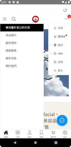 專業團隊美容美睫按摩美甲and人氣網店全球直送
