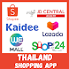 Thailand Online Shop - Androidアプリ