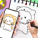 AR Drawing: Sketch and Trace - Androidアプリ