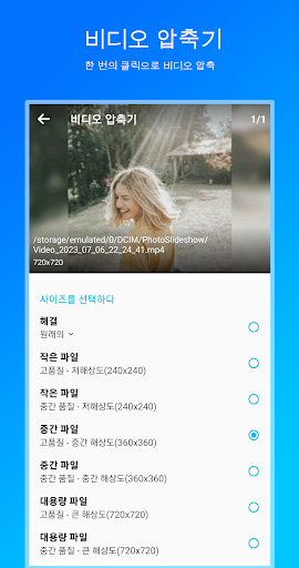 앱 미리보기