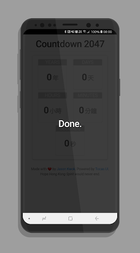 Countdown 2047: The Day When H Screen 2