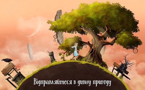 Знімок екрана