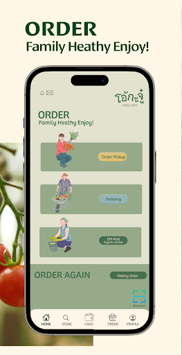 OHKAJHU screenshot 9