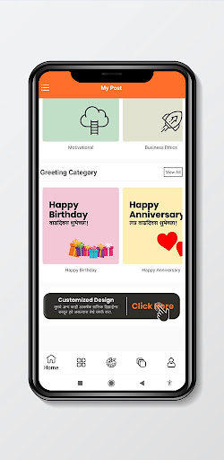 SMART Designer Screen 3