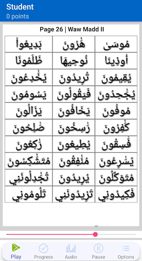 Tajweed App Lite Screen 3