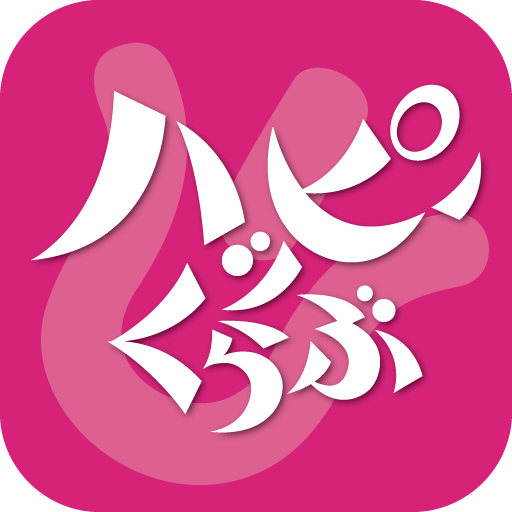 ハッピーくらぶ logo