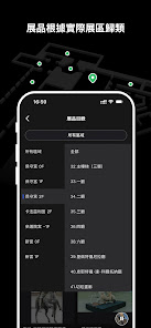 螢幕截圖圖片