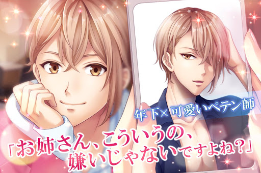 恋愛ホテル 恋愛ゲーム 無料 おとめ向け 2 0 3 Apk Mod Unlimited Money Crack Games Download Latest For Android Androidhappymod