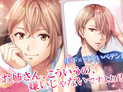 ++ 50 ++ アプリ ゲーム 恋愛 469065-戦国 アプリ ゲーム 恋愛