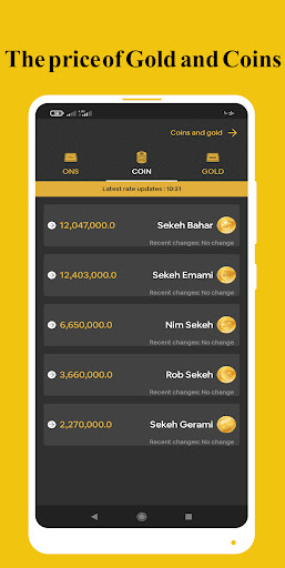 Currency and gold prices Screen 3