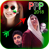 PPP Flex and Banner Maker 2018 icon