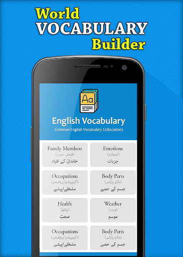 World Vocabulary Builder Screen 3