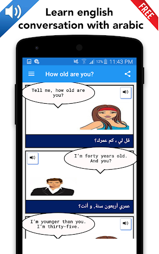 Android application English arabic conversation screenshort