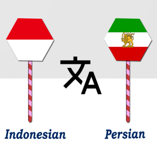 Indonesian Persian Translator logo